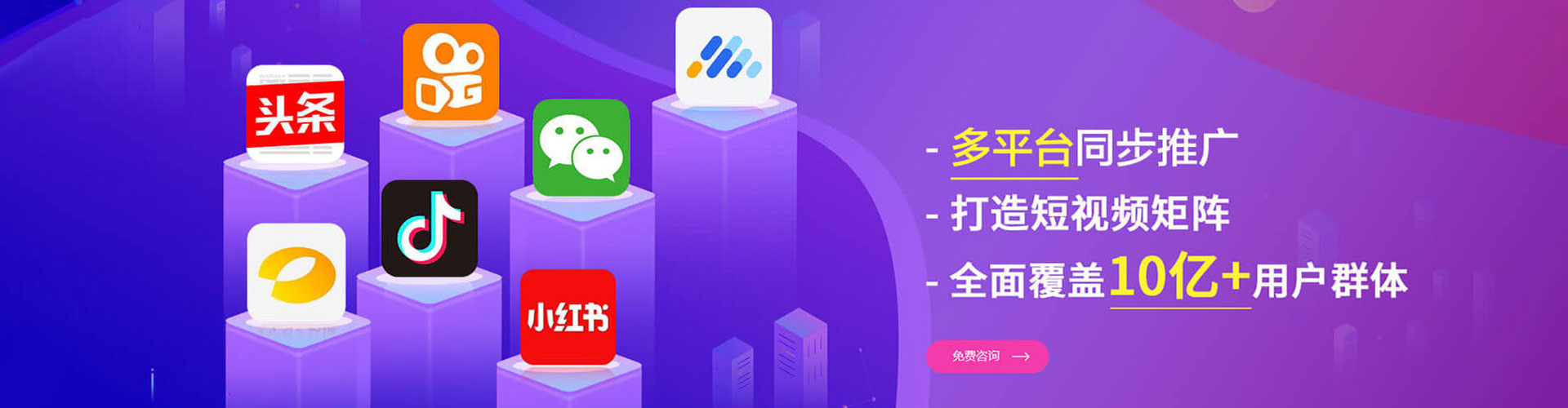 肃北百度推广竞价