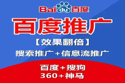 某企业sem账户托管后的业绩飞跃