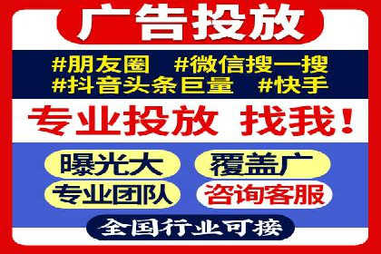 某科技公司如何通过头条信息流广告实现品牌传播